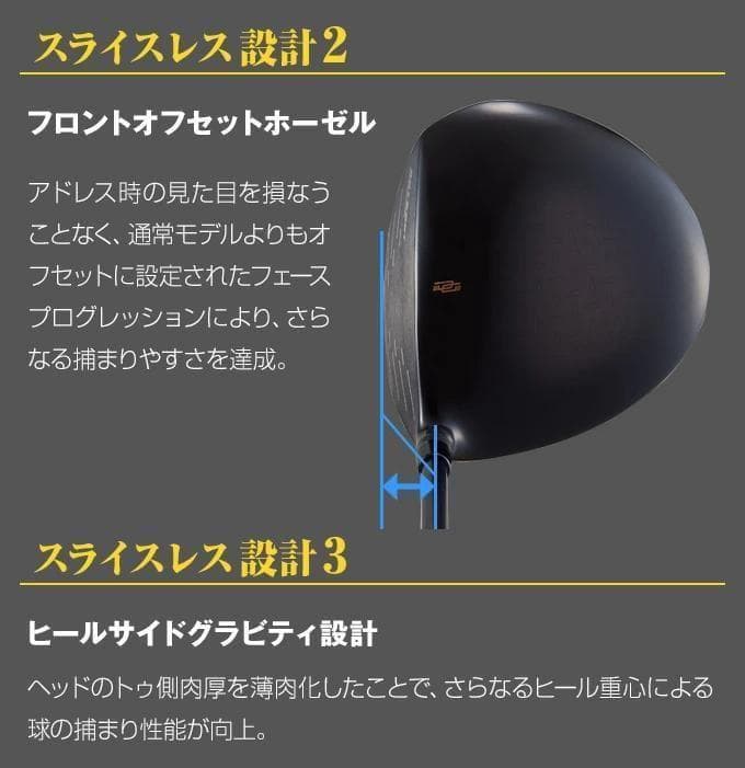【新品】高反発ドライバー　ダイナミクスプレステージ　プラチナ飛匠シャフト