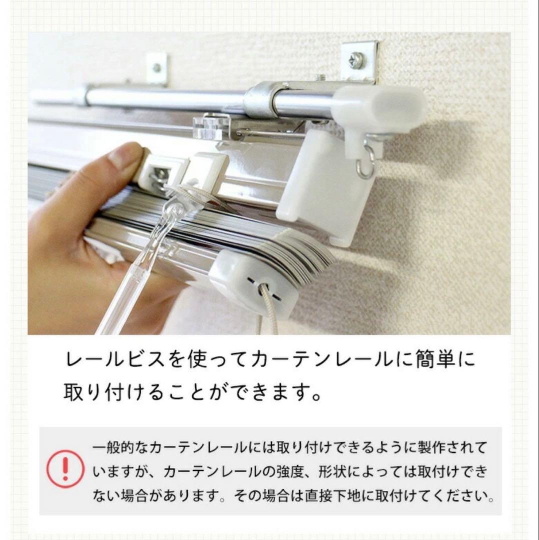 【新品未使用】ブラインド ホワイト 幅100×縦150