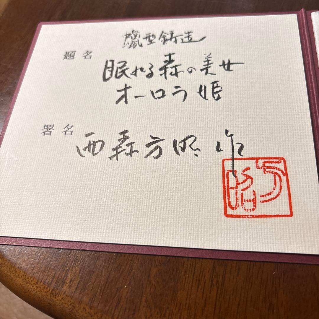 バレエを頑張ってるお嬢さんにPrincess AURORA像のプレゼントはいかが