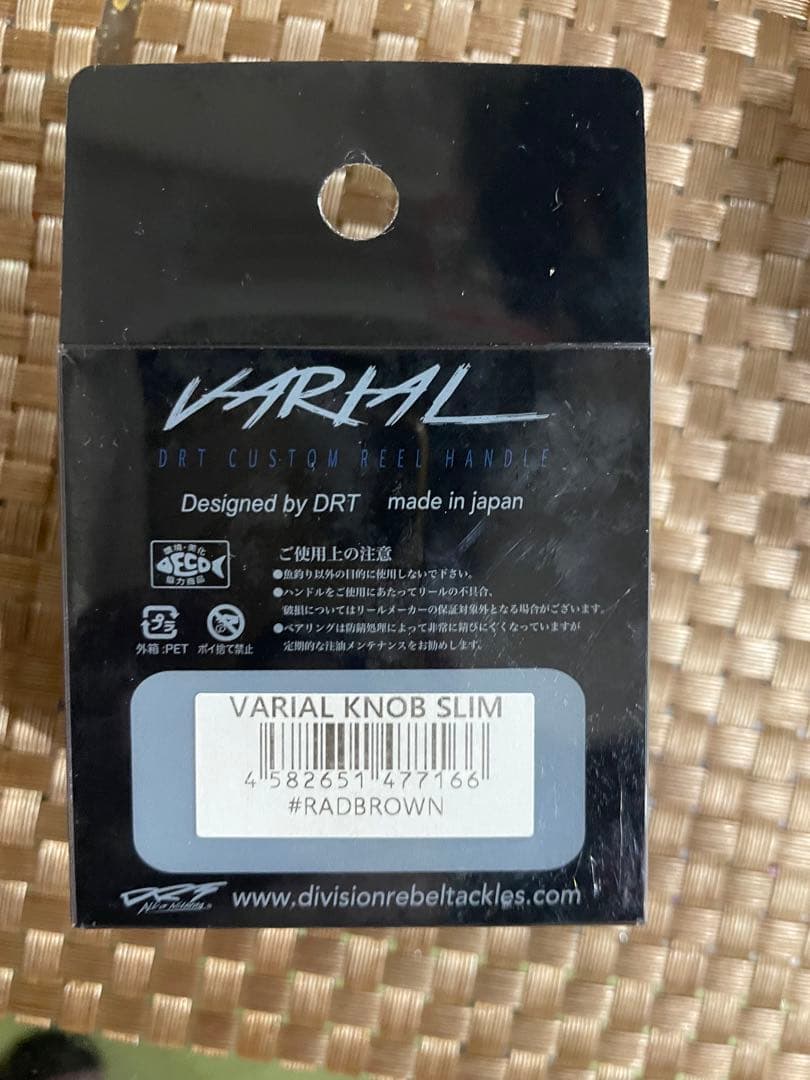 DRT バリアル　 スリムノブ　 ラッドセンス　 VARIAL