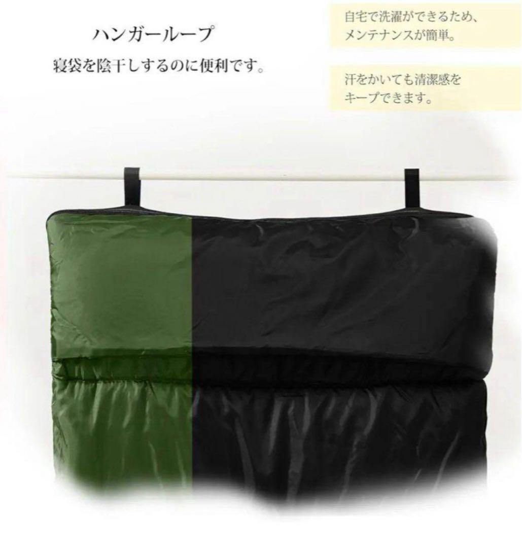 ⭐️シュラフ 寝袋 【３個セット】オールシーズン 封筒型 コンパクト 洗濯機OK