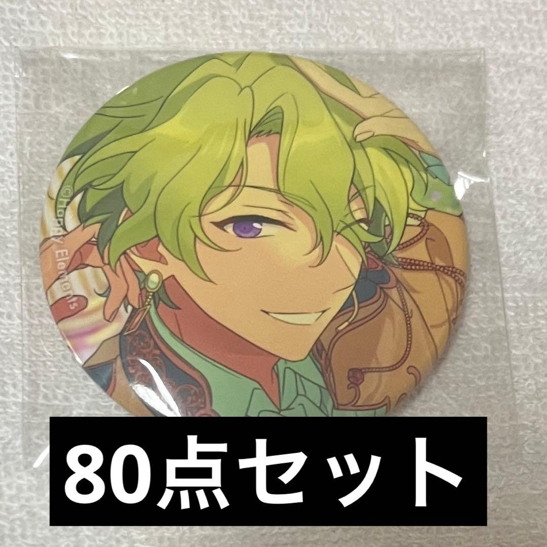 あんスタ 巴日和 フィーチャー 缶バッジ 80個セット