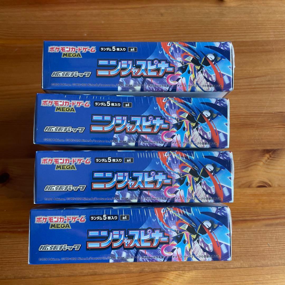 《シュリンクつき》ポケモンカードゲーム ニンジャスピナー 4box