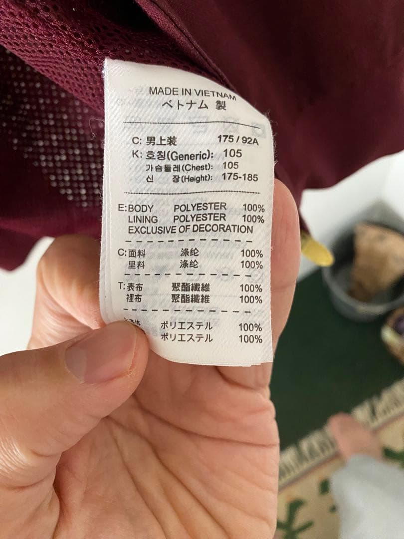 アーセナル　アンセムジャケット ナイロン　arsenal NIKE