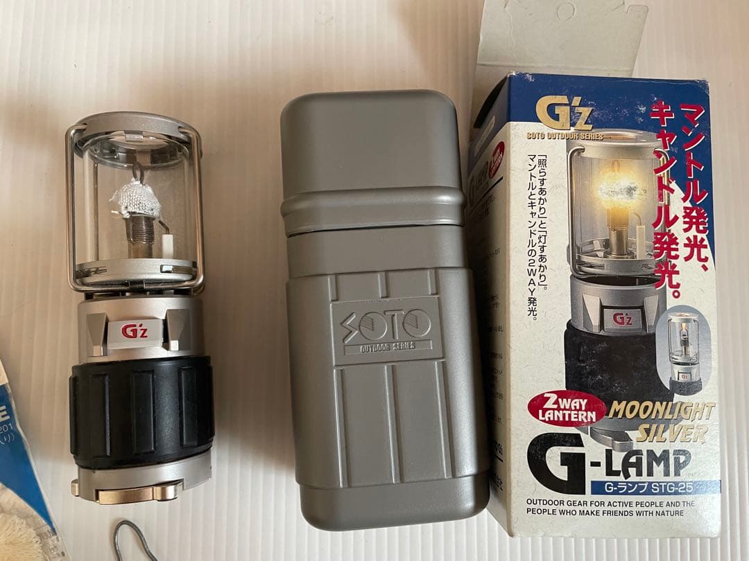 SOTO G’z STG-25 G-LAMP