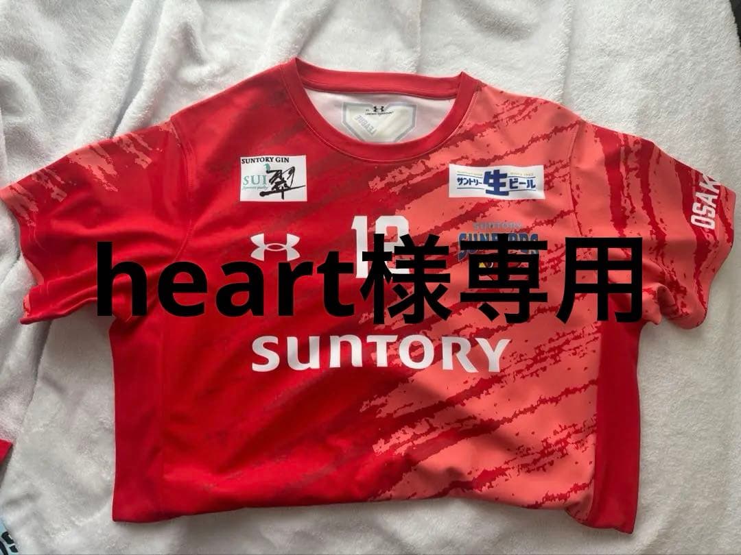 髙橋藍 高橋藍 サントリーサンバーズ レプリカユニフォーム XLサイズ