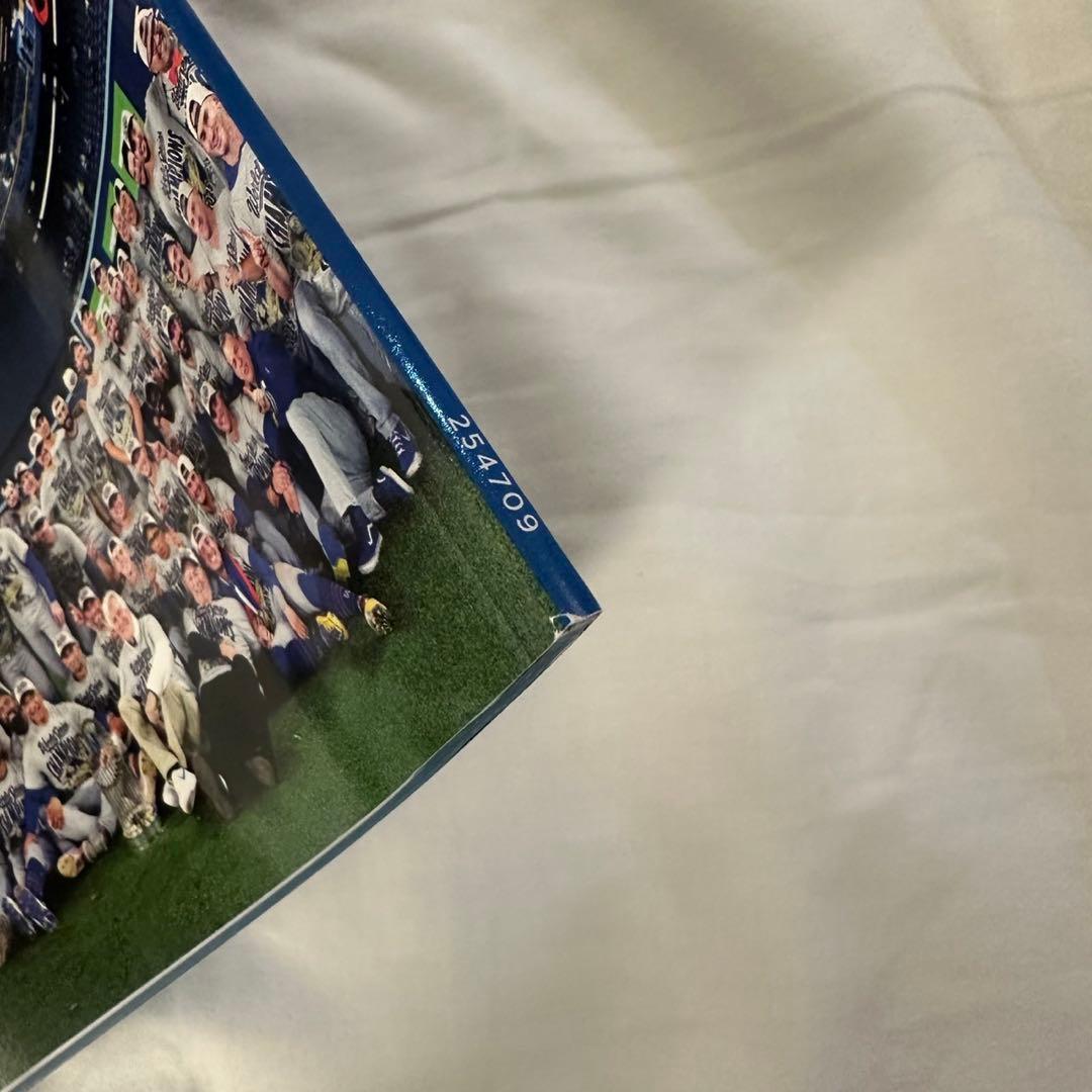 2025 Champions! Dodgers 記念特別号