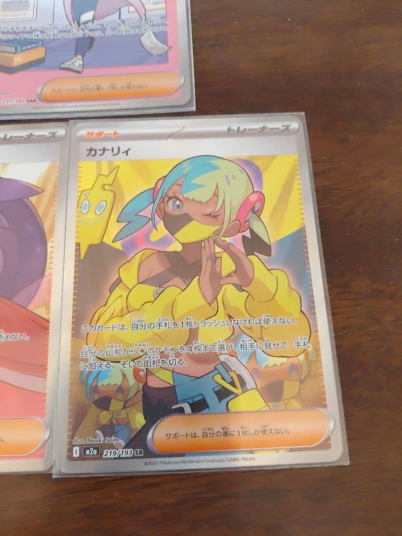 ポケモンカード　トウコ　ヒカリ等　PSA9　10枚セット　sr　sar　鑑定済書