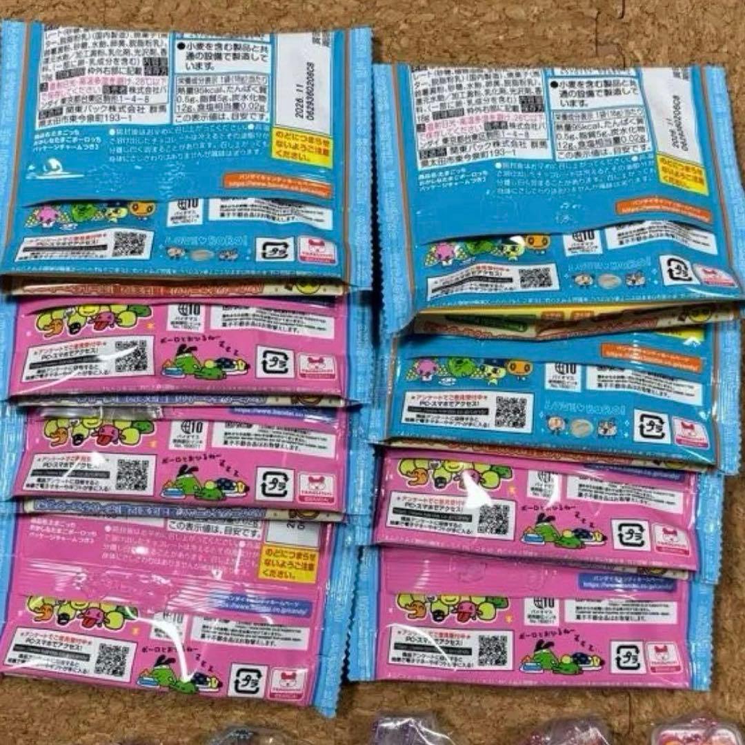 たまごっち　おかしなたまごボーロっち３ コンプリート　全種類