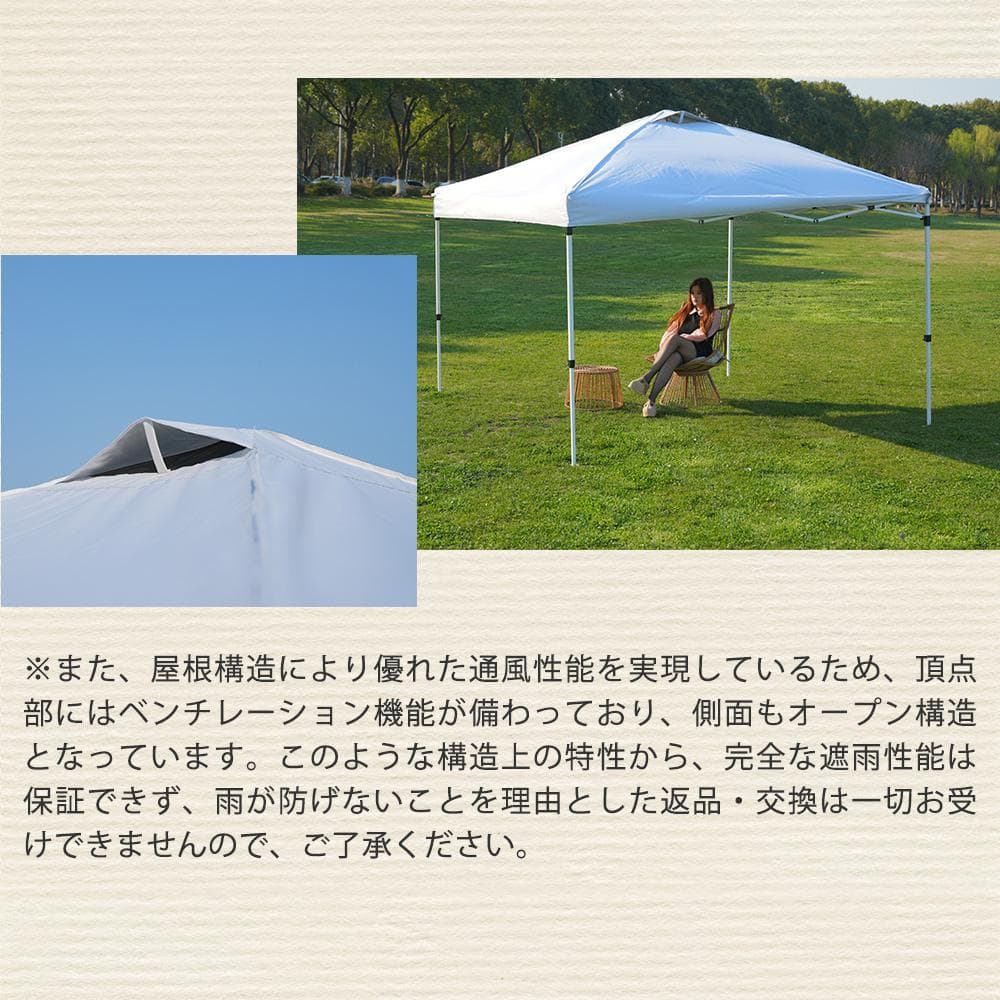 ホワイト タープテント 3m サイドシート4枚付 UV加工 撥水 タープテント