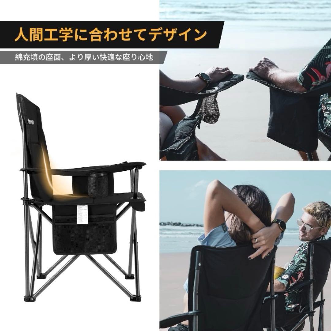 2個セット‼️ KingCamp アウトドアチェア 保冷バック/収納袋付き