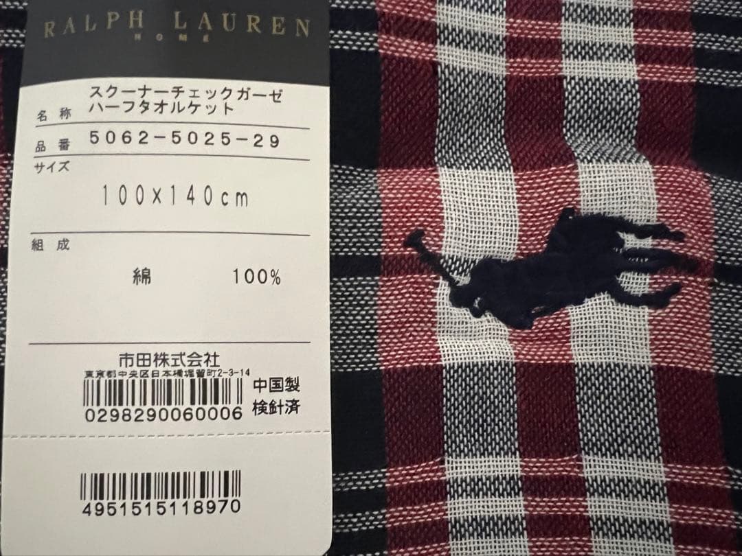 Ralph Lauren チェック柄ブランケット