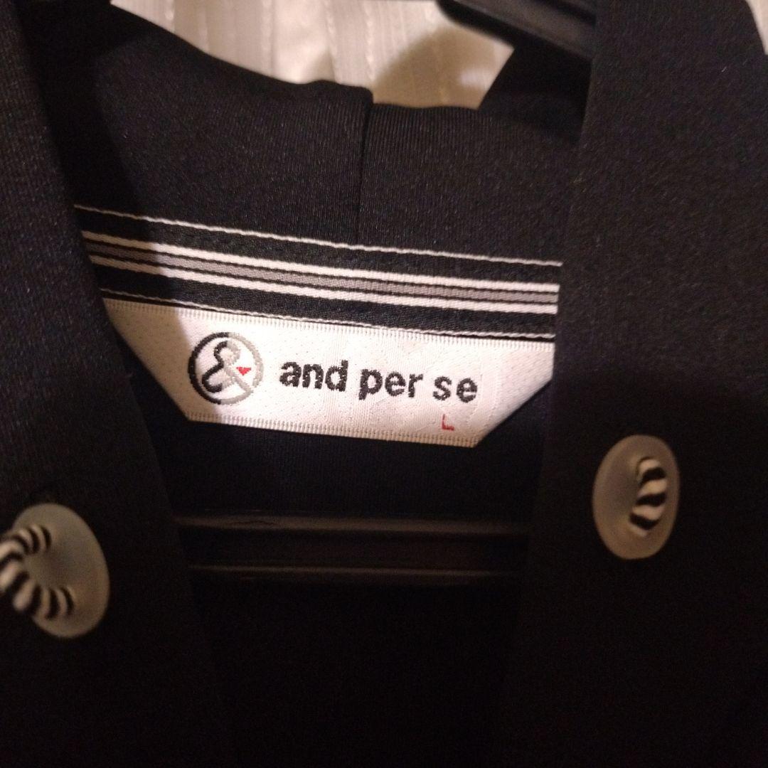 ブラックフード付きパーカー and per se