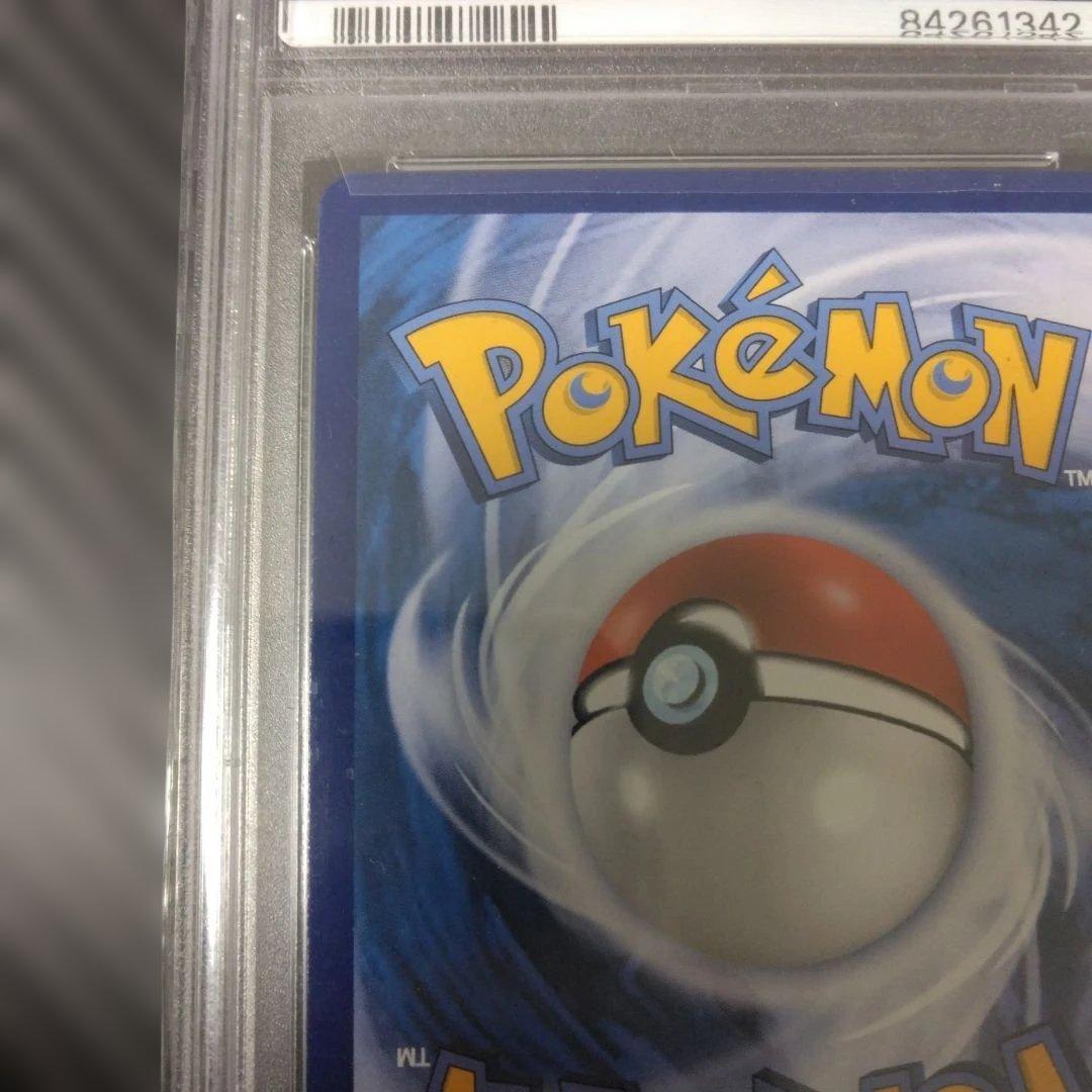 【PSA10連番】ポケモンカード アローラの仲間たち ガラルの仲間たち セット