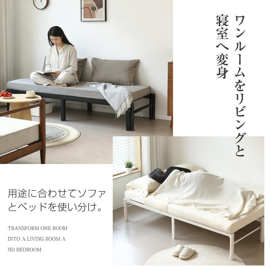 伸長式ベッド シングル 幅76～138cm 下収納おしゃれ 2way WHITE
