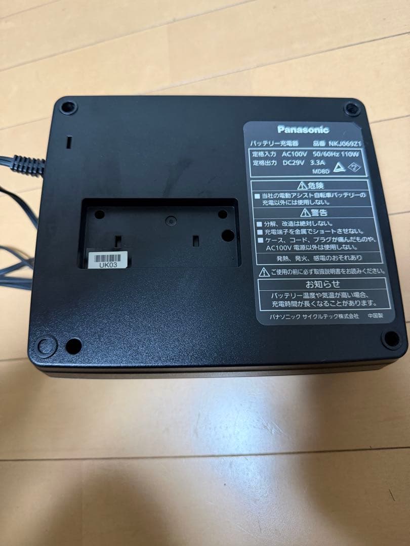 Panasonic NKJ069z1電動自転車用充電器