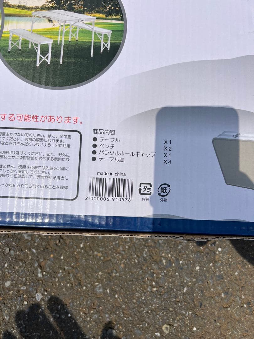 ★美品★アルミ製テーブルチェアセット