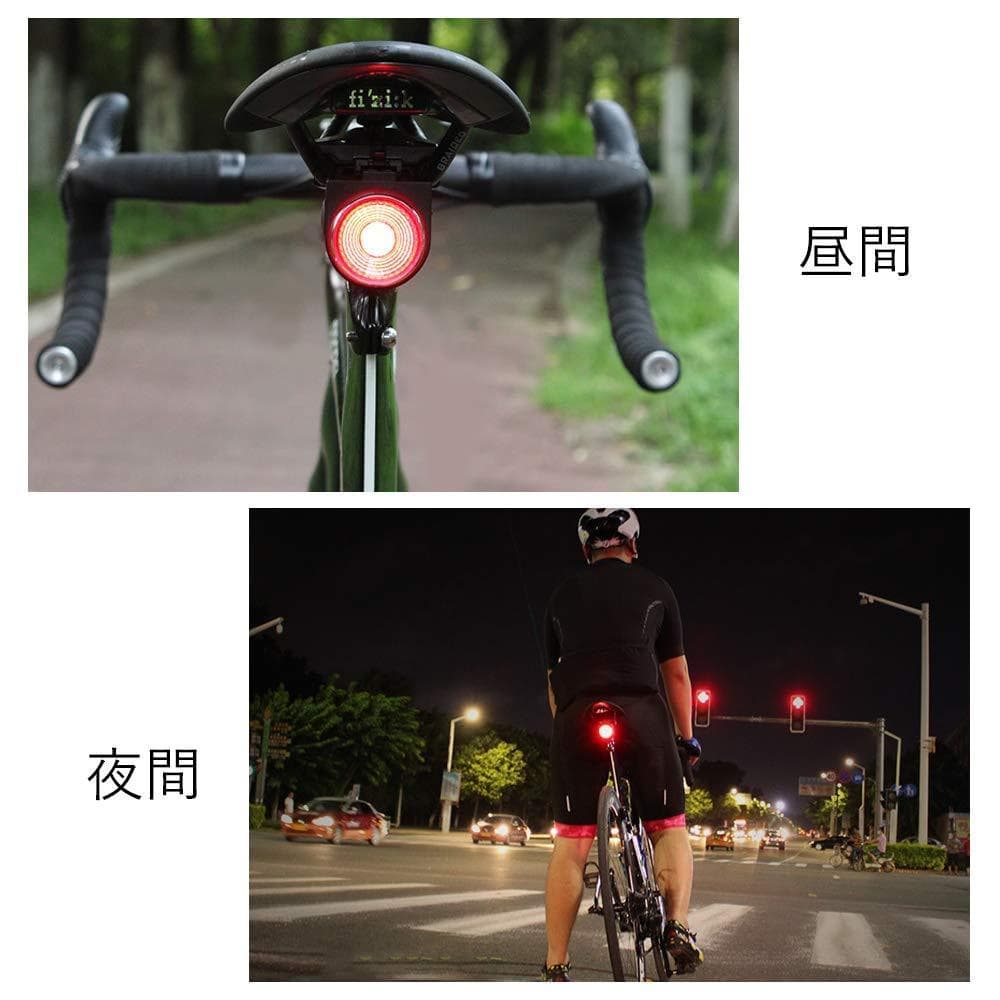 盗難防止アラーム 自転車用スマートテールライト