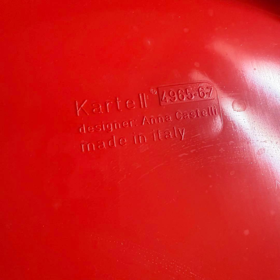 Kartell カルテル社 コンポニビリ レッド　ラウンドチェスト イタリア製