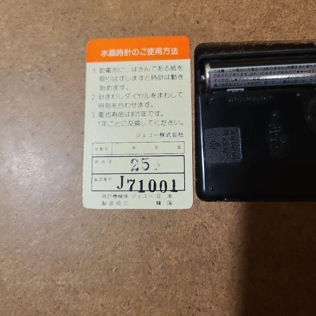 Jeco壁掛け時計