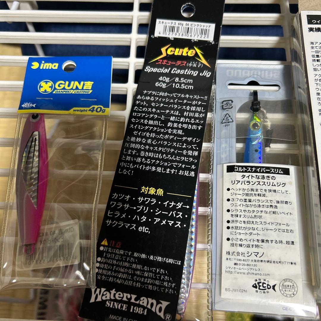 ルアーセット まとめ売り　15個セット