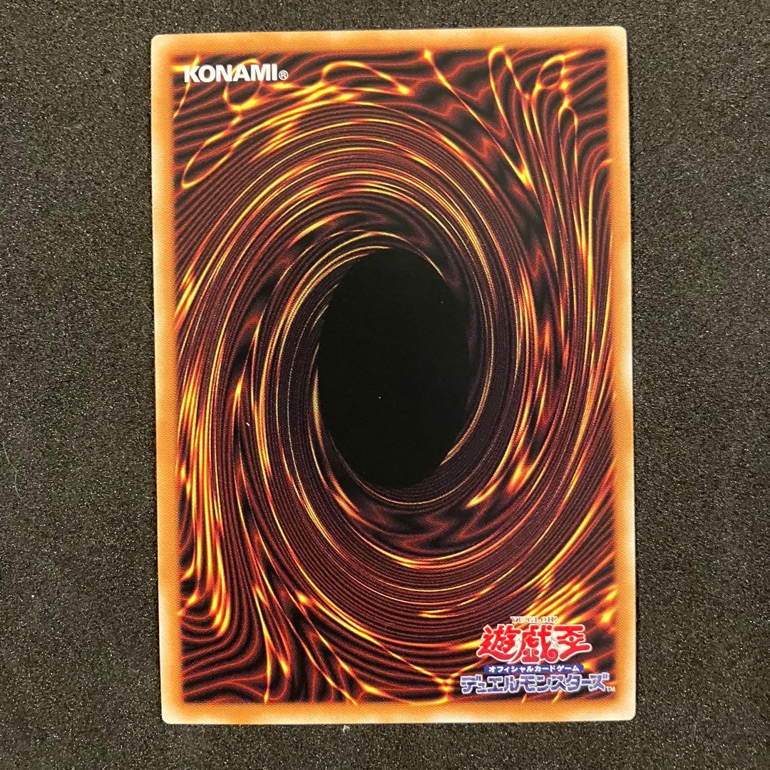遊戯王　オーバーフレームレア　倶利伽羅天童　　プリシク ぐりからてんどう