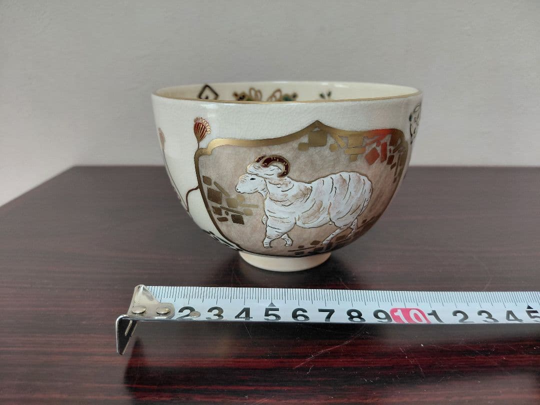 清閑寺 杉田祥平 色絵宝づくし枠取来ノ画茶碗 共箱 茶道具