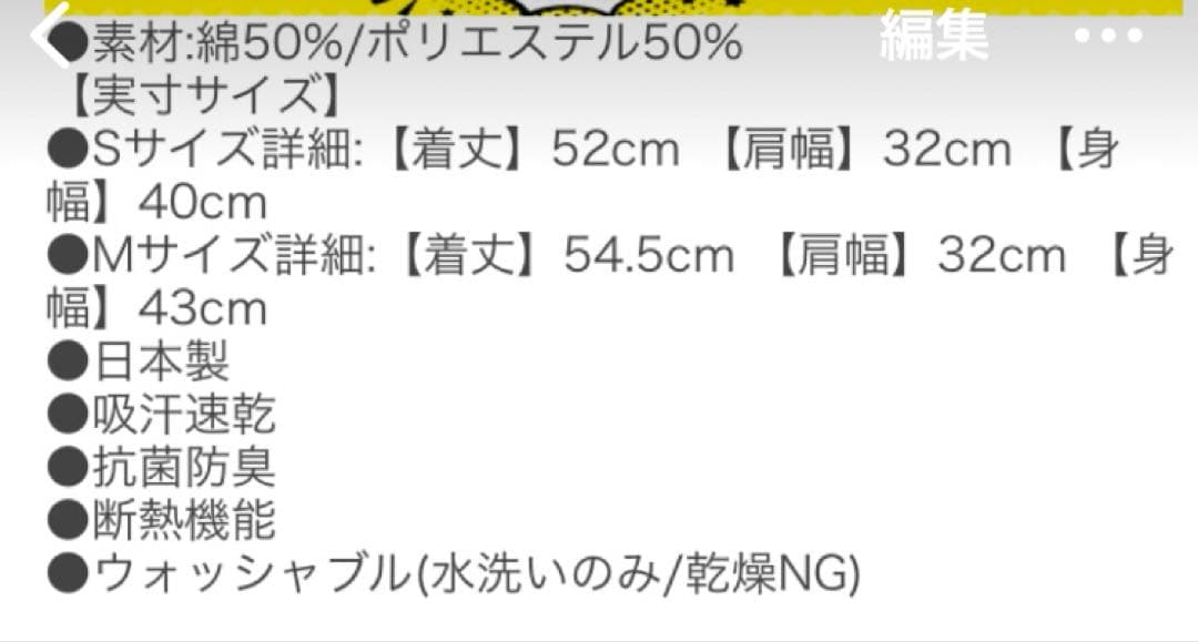 値下げ　新品　PALM&co スカート　ベスト