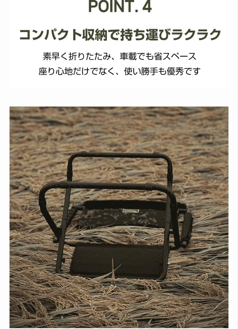 coody タクティカルチェア ブラックカモフラージュ　未使用