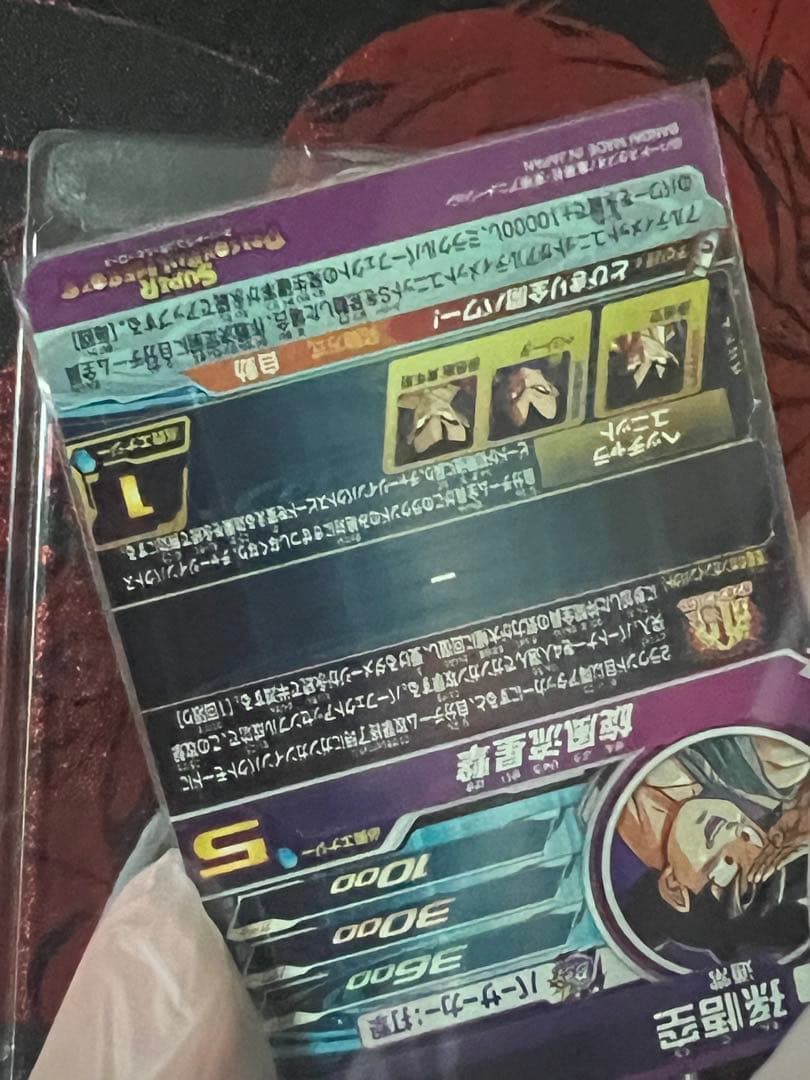 SDBH BM11-ASEC 孫悟空 パラレル 極美品✩