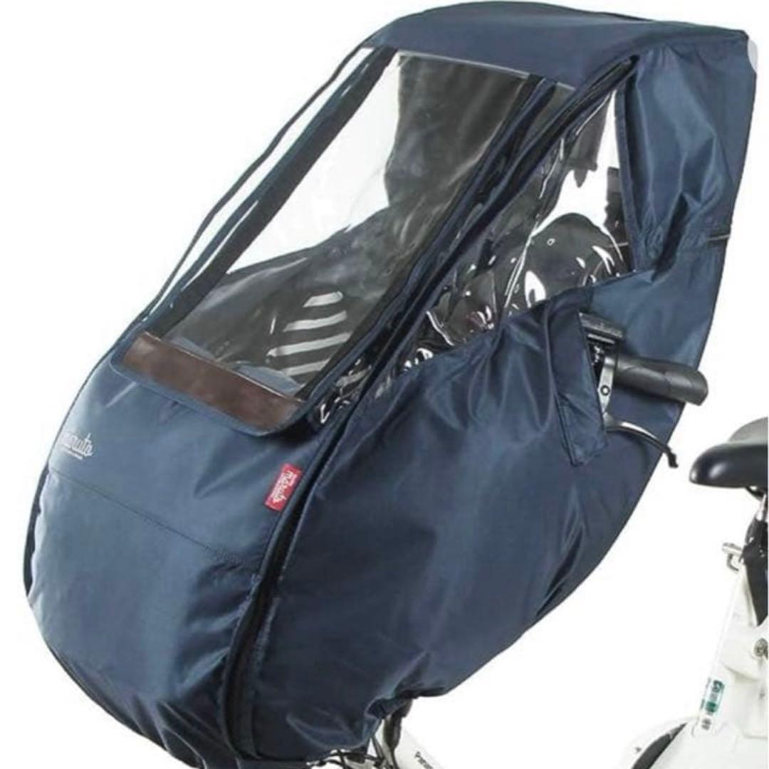 《美品♪》自転車 チャイルドシート カバー 前用
