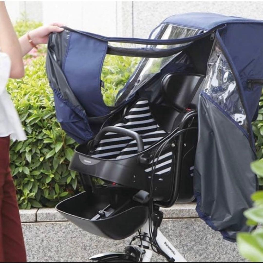 《美品♪》自転車 チャイルドシート カバー 前用