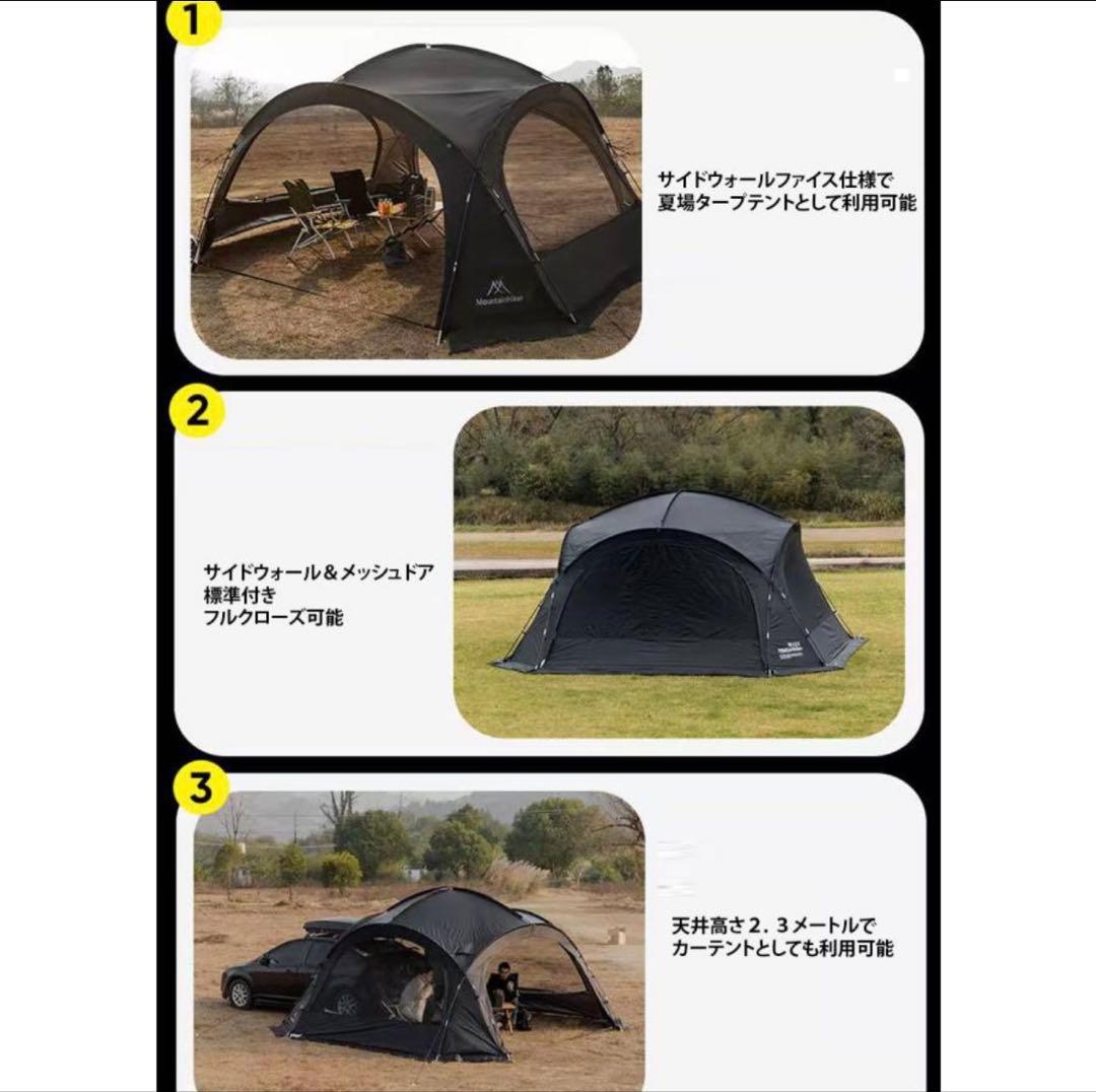 マウンテンハイカー　ドーム型テント