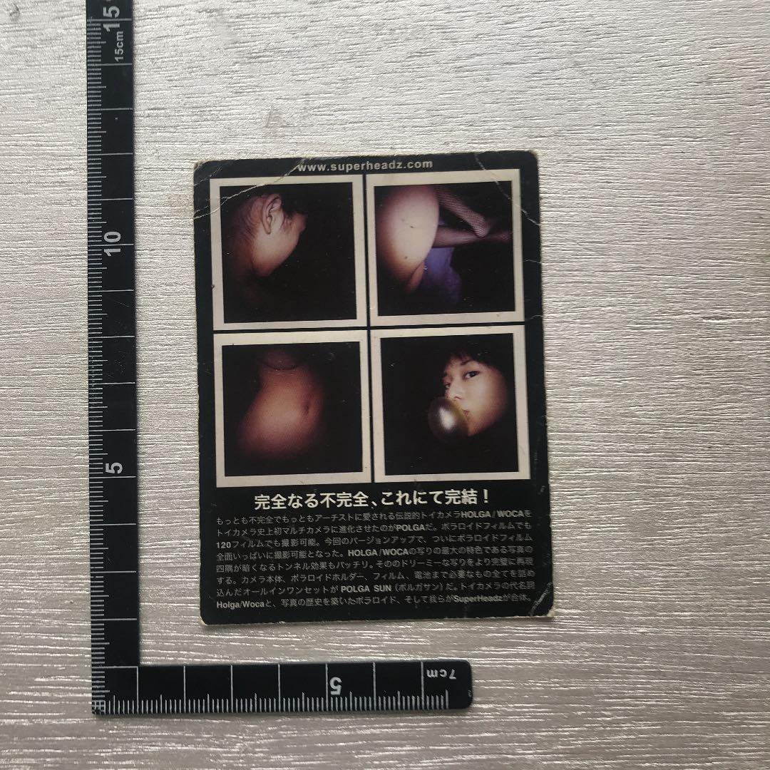 アオイソラ　カード　ダメージあり