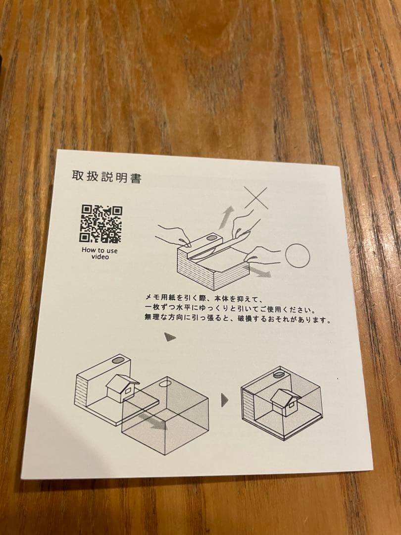 サンフレッチェ広島　PEACEWING HIROSHIMA ブロックメモ　新品
