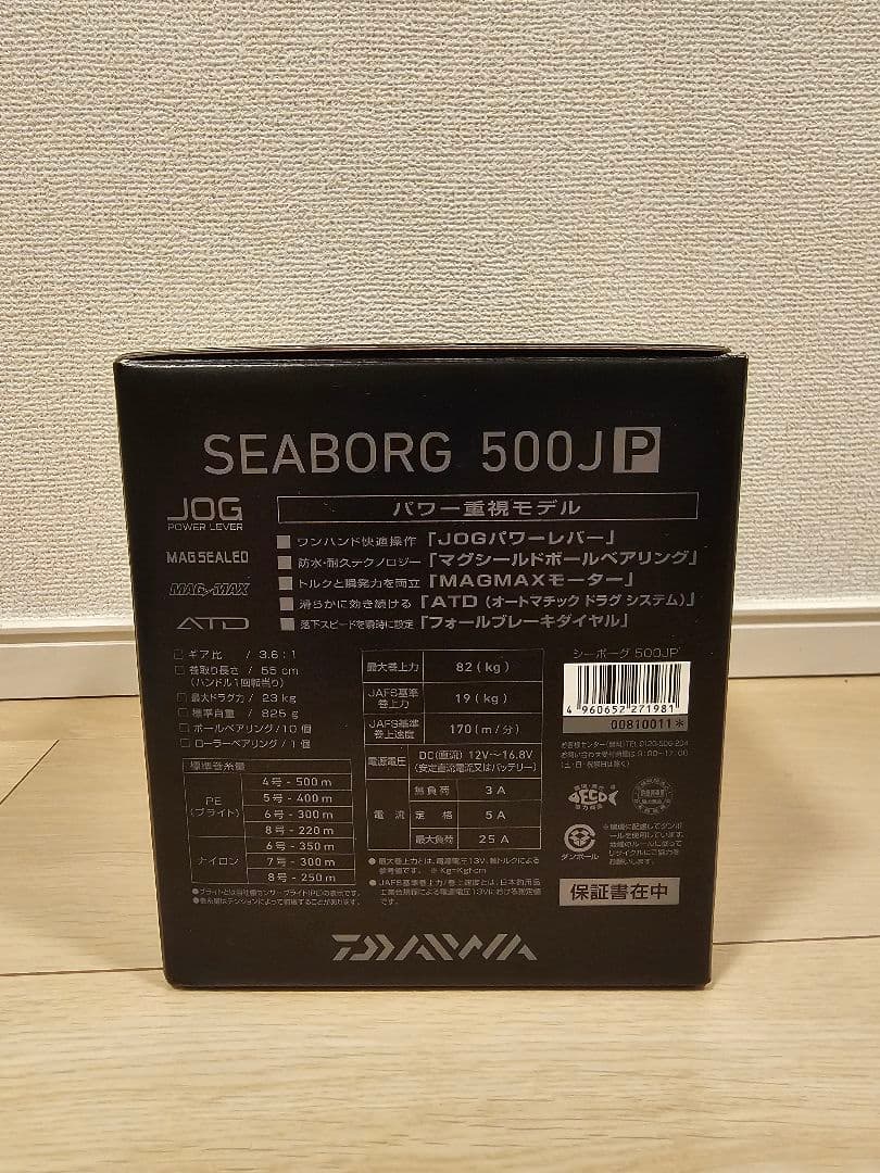 ✨週末限定値引き✨【新品未使用】DAIWA SEABORG 500JP