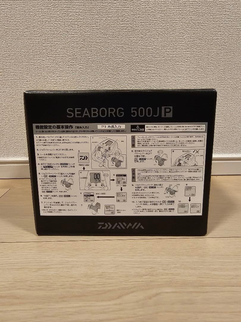 ✨週末限定値引き✨【新品未使用】DAIWA SEABORG 500JP