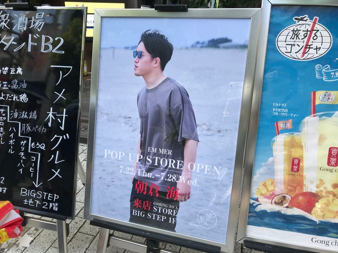 UFCファイター朝倉海選手の直筆サイン入りグローブ