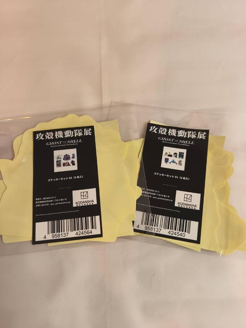 攻殻機動隊展 ステッカーセット
