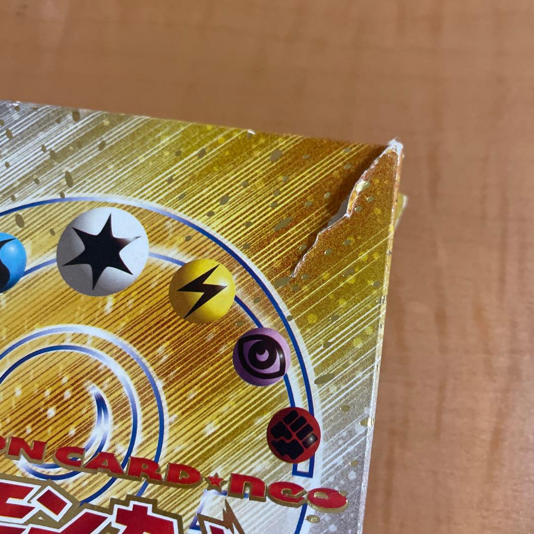 旧裏　ポケモンカード　まとめ売りセット