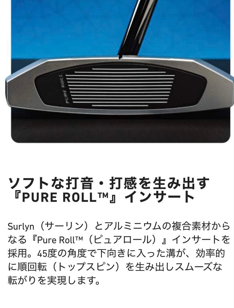 新品 スパイダー ZT COUNTER BALANCE ゼロトルク 長尺 38