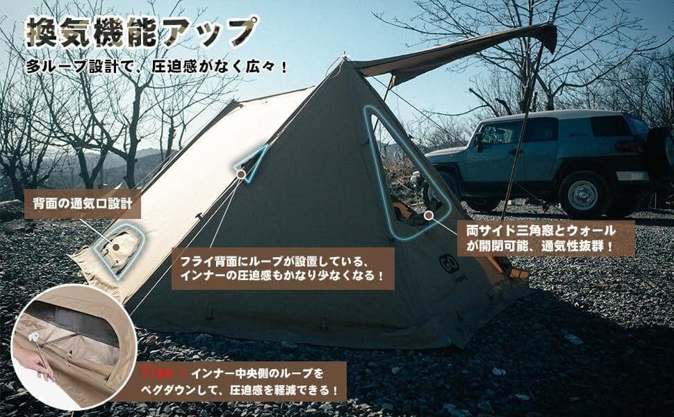 特価GOGlampingソロテント TC フライシート×1 インナーテント×1
