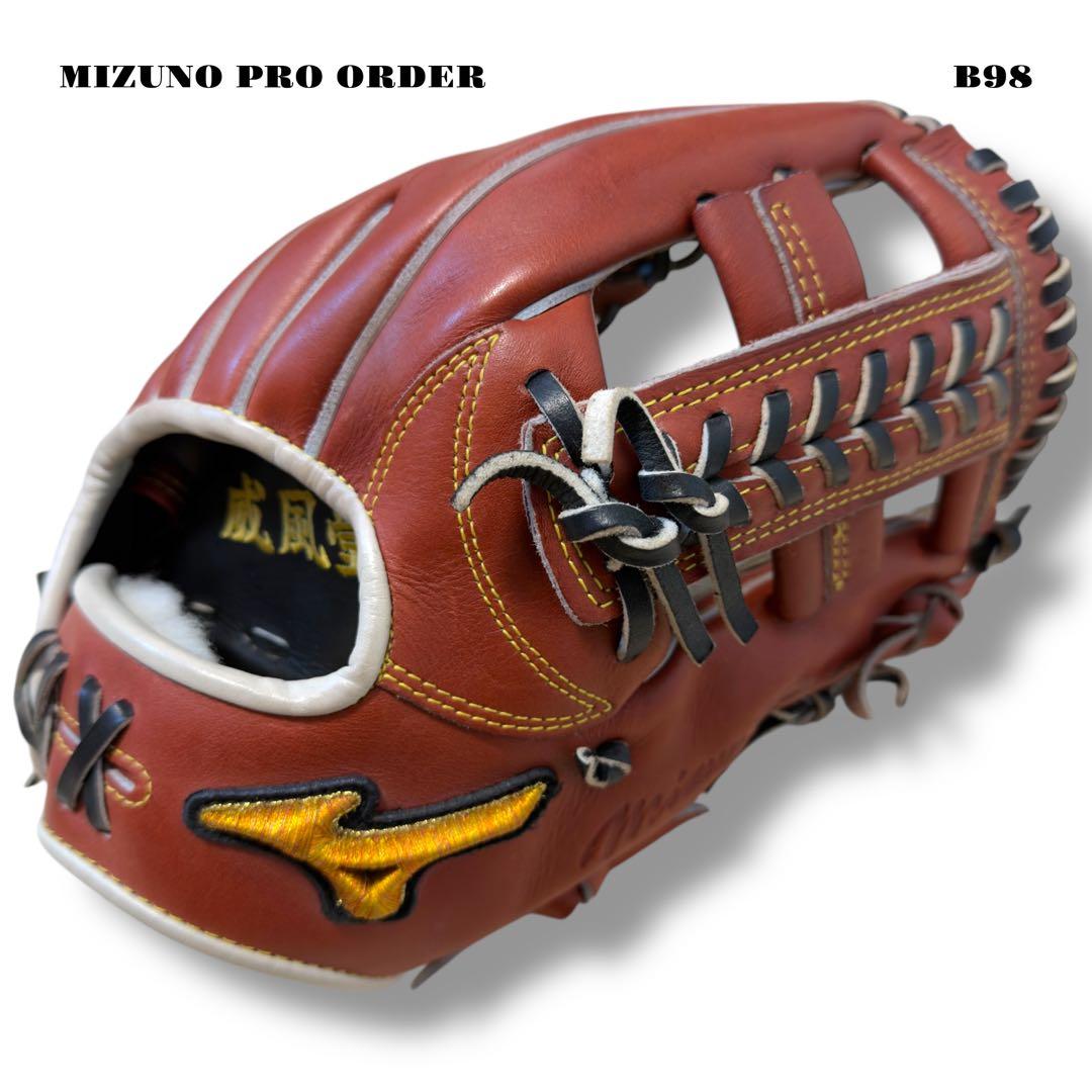 希少品！ MIZUNO PRO ORDER ミズノプロ オーダー グローブ 赤茶
