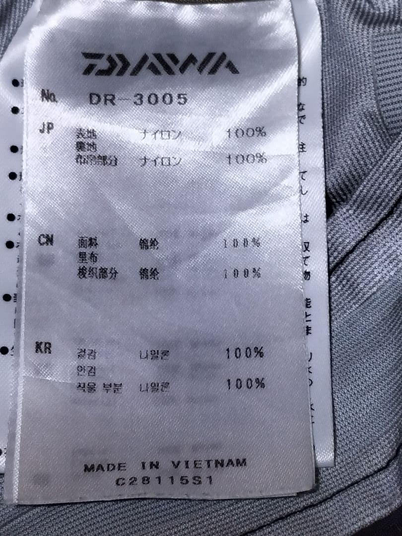 ダイワ レインマックス DR-3005 Mサイズ