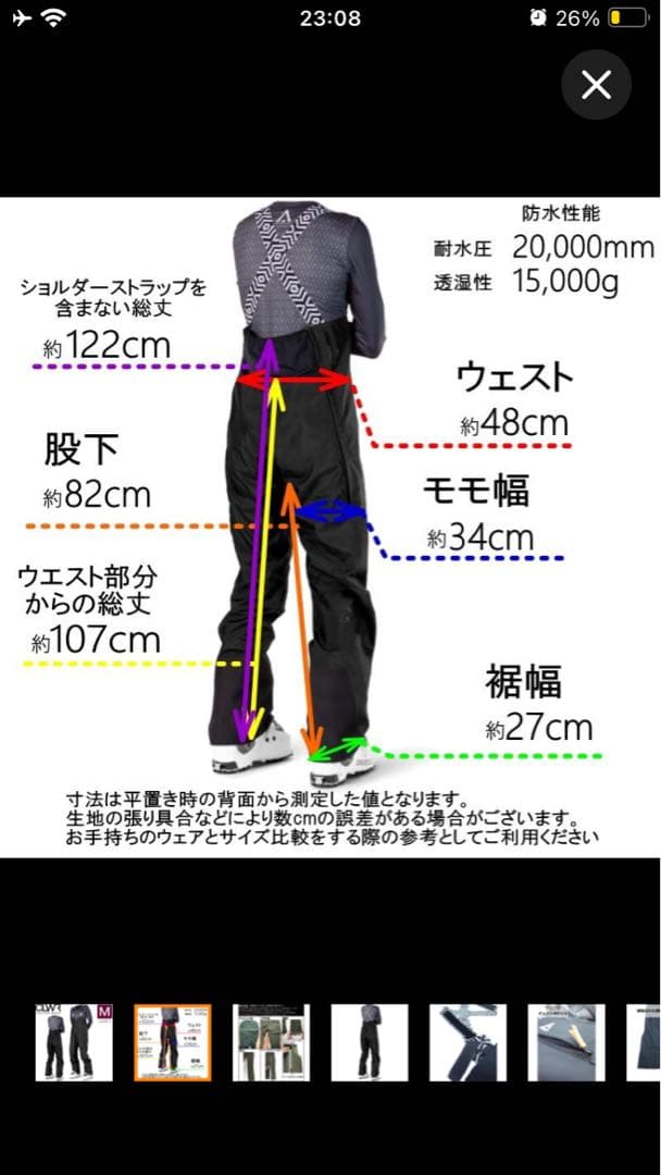 CLWR レディース スノーボードウェア ビブパンツ　Mサイズ ブラック