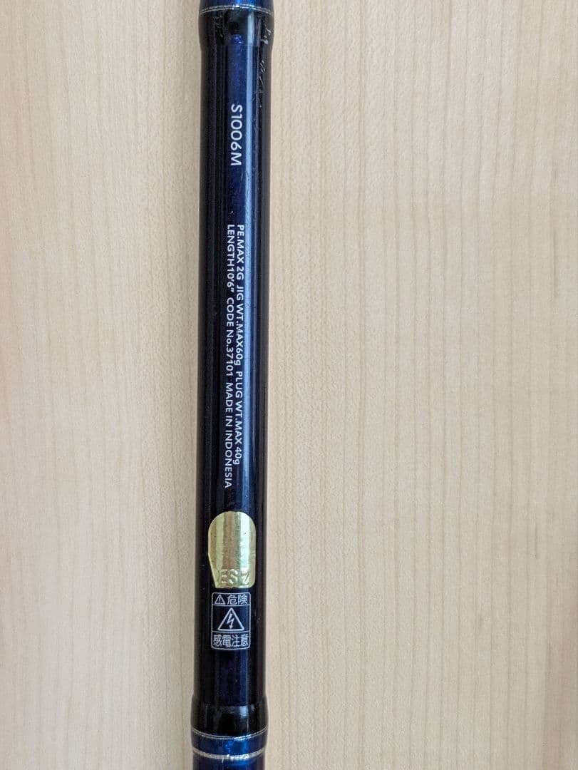 【ジャンク品】シマノ　コルトスナイパー　 　　ci4+　S1006M