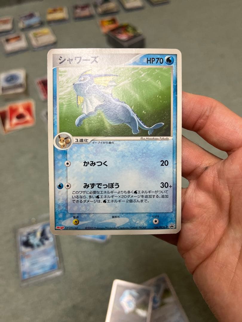 シャワーズセット