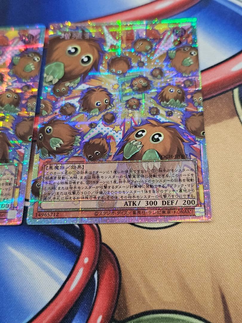 遊戯王　増殖するクリボー　オーバーフレーム　プリズマ　2枚