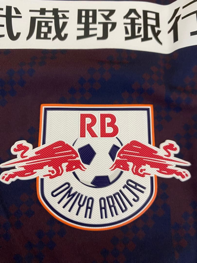 RB大宮アルディージャ　オーセンティックユニフォームXL 豊川雄太