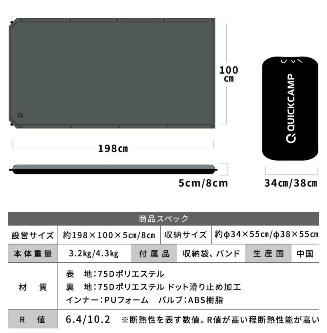 クイックキャンプ　セミダブル　インフレーターマット(グレー色)